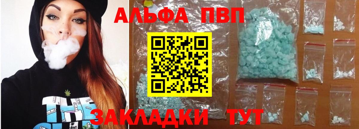 Лабытнанги  A PVP СК КРИС  A PVP  Вход с VPN 