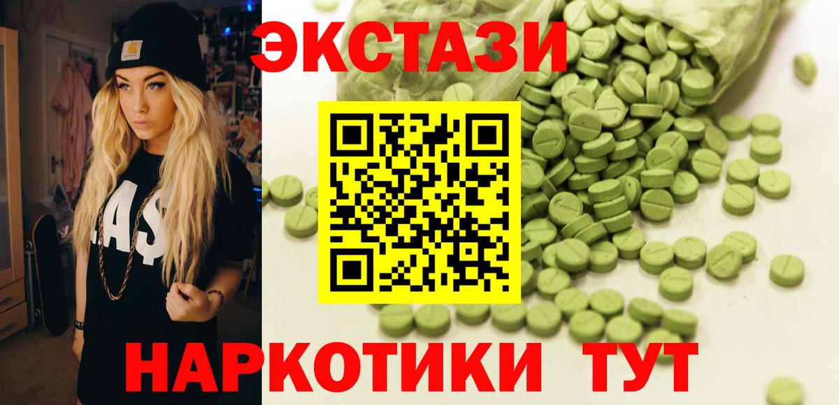 ЭКСТАЗИ Дубай Лабытнанги