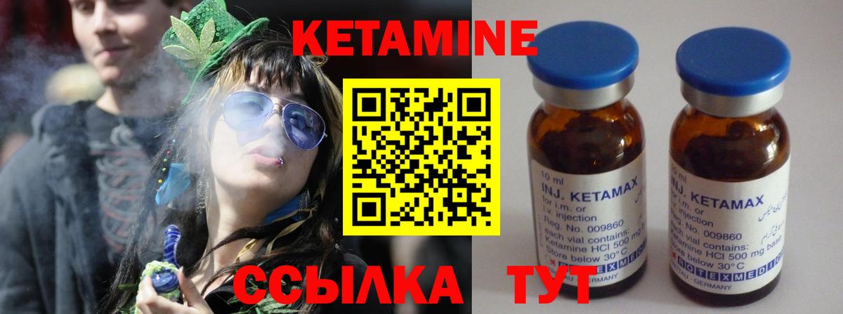 darknet клад  Кетамин VHQ  Вход с VPN  Лабытнанги  кракен как зайти 