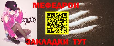 гашик Комсомольск-на-Амуре