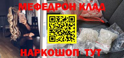 гашик Комсомольск-на-Амуре
