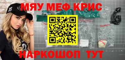 гашик Комсомольск-на-Амуре