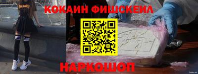 гашик Комсомольск-на-Амуре