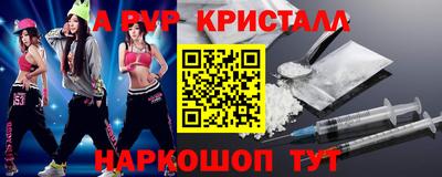 гашик Комсомольск-на-Амуре