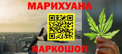 гашик Комсомольск-на-Амуре