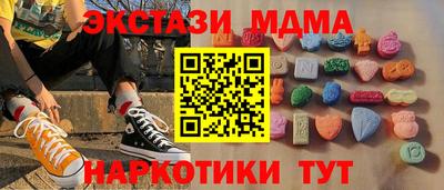 гашик Комсомольск-на-Амуре