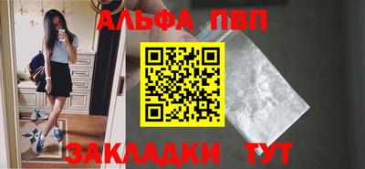 гашик Комсомольск-на-Амуре