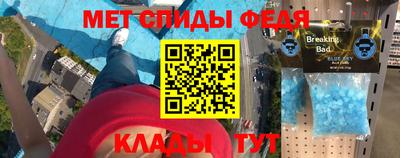 гашик Комсомольск-на-Амуре