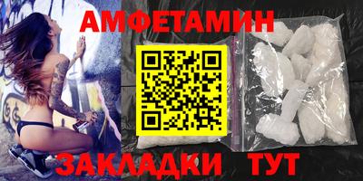 гашик Комсомольск-на-Амуре
