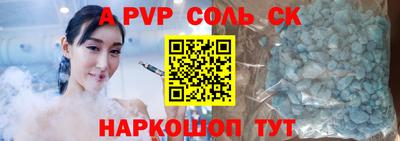 гашик Комсомольск-на-Амуре