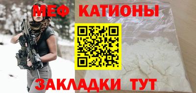 гашик Комсомольск-на-Амуре