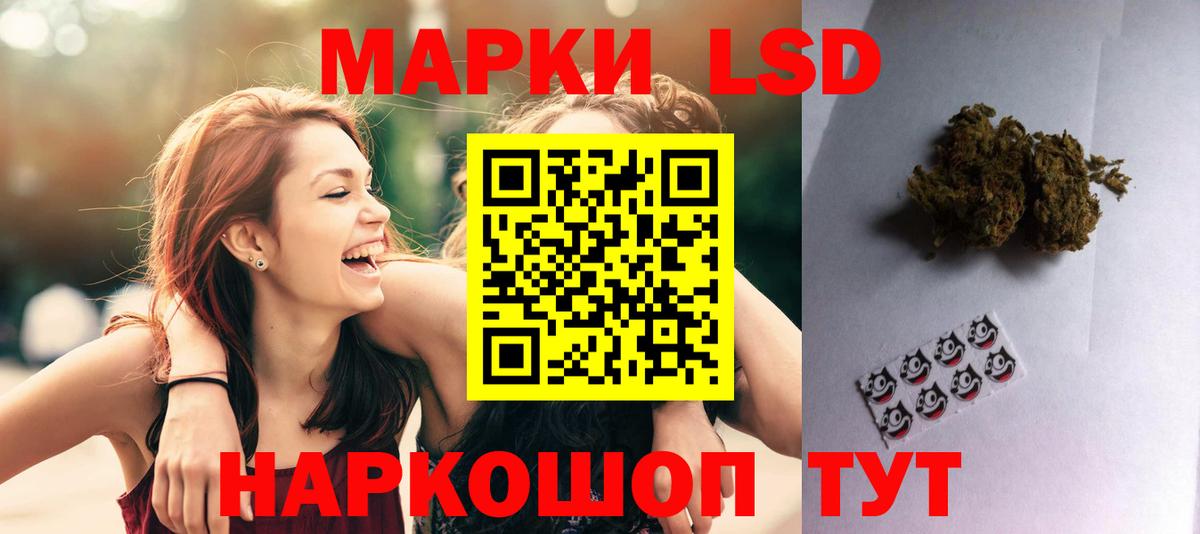 LSD-25 экстази ecstasy  LSD-25 экстази ecstasy  Вход с VPN  Лабытнанги 