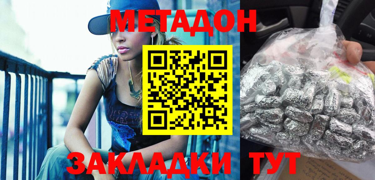 ГАШИШ  Канабис  Кокаин  Alpha PVP СК кристаллы  Вход с VPN  Меф кристаллы  Лабытнанги  Канабис 