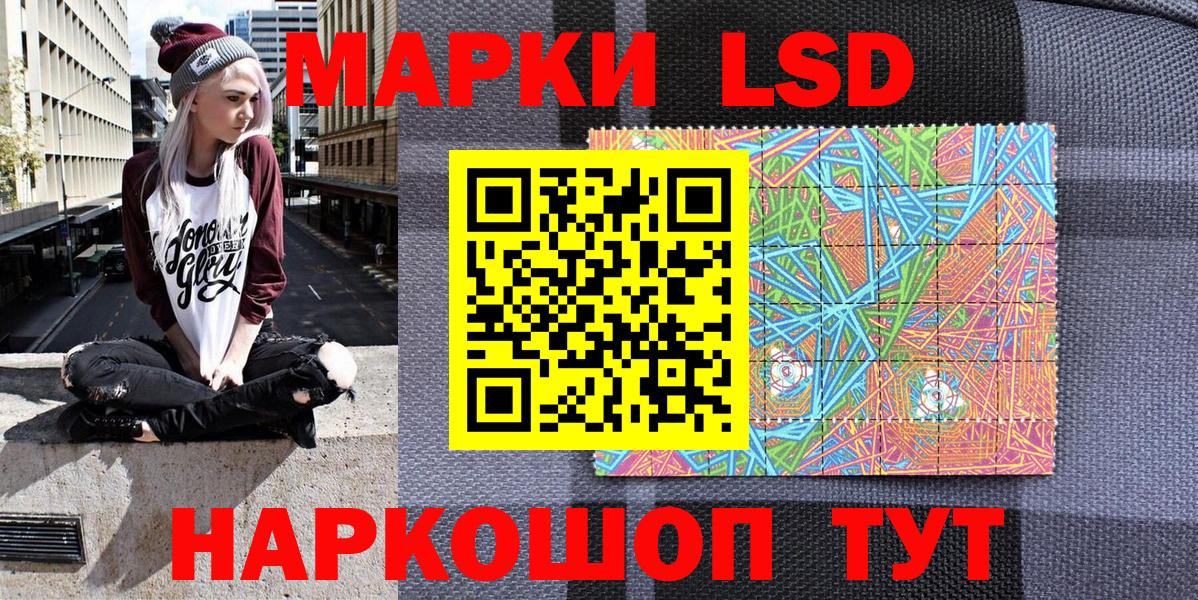 Марки 25I-NBOMe  Вход с VPN  Лабытнанги  хочу   Марки 25I-NBOMe 1,5мг 