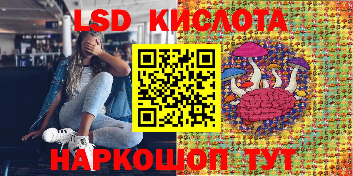 ЭКСТАЗИ Лабытнанги