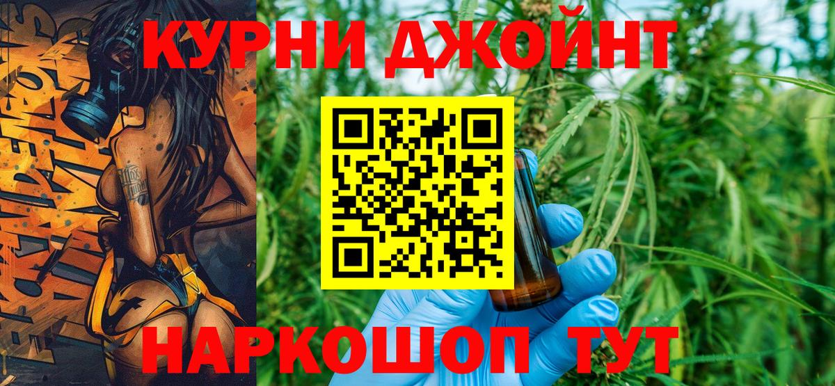 Марихуана SATIVA & INDICA  Вход с VPN  Бошки Шишки SATIVA & INDICA  Бошки марихуана MAZAR  Канабис SATIVA & INDICA  Лабытнанги 